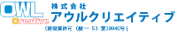 株式会社アウルクリエイティブ-ロゴ