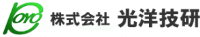 株式会社光洋技研-ロゴ