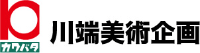 川端美術企画-ロゴ
