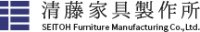 株式会社清藤家具製作所-ロゴ