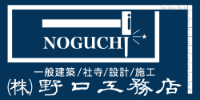 株式会社野口工務店-ロゴ