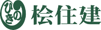 有限会社桧住建-ロゴ