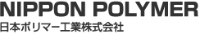 日本ポリマー工業株式会社-ロゴ