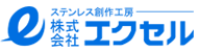 株式会社エクセル-ロゴ