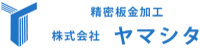 株式会社ヤマシタ-ロゴ