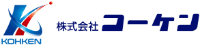 株式会社コーケン-ロゴ