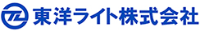 東洋ライト株式会社-ロゴ