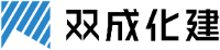 株式会社双成化建-ロゴ