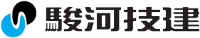 駿河技建株式会社-ロゴ