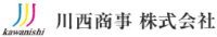 川西商事株式会社-ロゴ