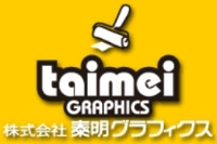 株式会社泰明グラフィクス-ロゴ