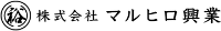 株式会社マルヒロ興業-ロゴ