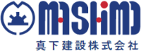 真下建設株式会社-ロゴ