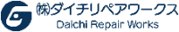 株式会社ダイチリペアワークス-ロゴ