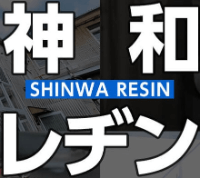 有限会社神和レヂン-ロゴ