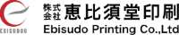 株式会社恵比須堂印刷-ロゴ