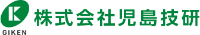 株式会社児島技研-ロゴ