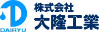 株式会社大隆工業-ロゴ