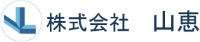 株式会社山恵-ロゴ