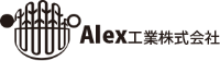 Alex工業株式会社-ロゴ