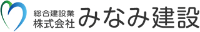 株式会社みなみ建設-ロゴ