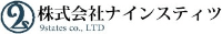 株式会社ナインスティツ-ロゴ
