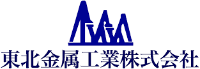 東北金属工業株式会社-ロゴ