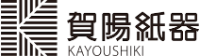 賀陽紙器株式会社-ロゴ