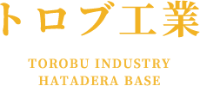 トロブ工業-ロゴ