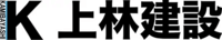 有限会社上林建設-ロゴ