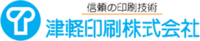 津軽印刷株式会社-ロゴ