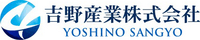 吉野産業株式会社-ロゴ