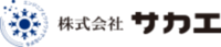 株式会社サカエ-ロゴ