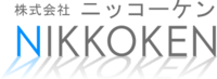 株式会社ニッコーケン-ロゴ