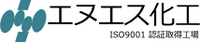 株式会社エヌエス化工-ロゴ