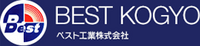 ベスト工業株式会社-ロゴ