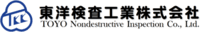 東洋検査工業株式会社-ロゴ