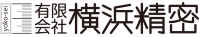 有限会社横浜精密-ロゴ