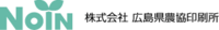 株式会社広島県農協印刷所-ロゴ
