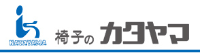 有限会社椅子のカタヤマ-ロゴ