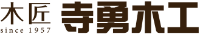 寺勇商事株式会社-ロゴ