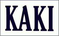 有限会社カキ-ロゴ