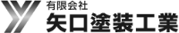 有限会社矢口塗装工業-ロゴ