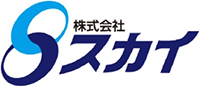 株式会社スカイ-ロゴ