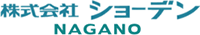 株式会社ショーデン-ロゴ