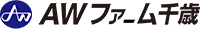 AWファーム千歳株式会社-ロゴ