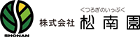 株式会社松南園-ロゴ