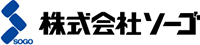 株式会社ソーゴ-ロゴ