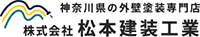 株式会社松本建装⼯業-ロゴ