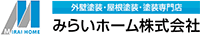 みらいホーム株式会社-ロゴ